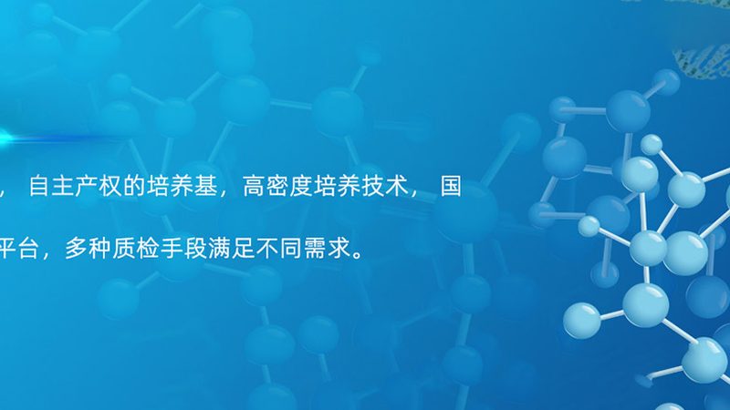 实验室耗材与普通耗材：揭秘其本质区别