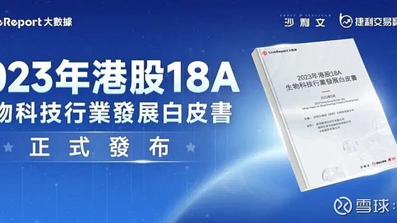 敷尔佳生物科技面膜：揭秘其背后的科技力量**